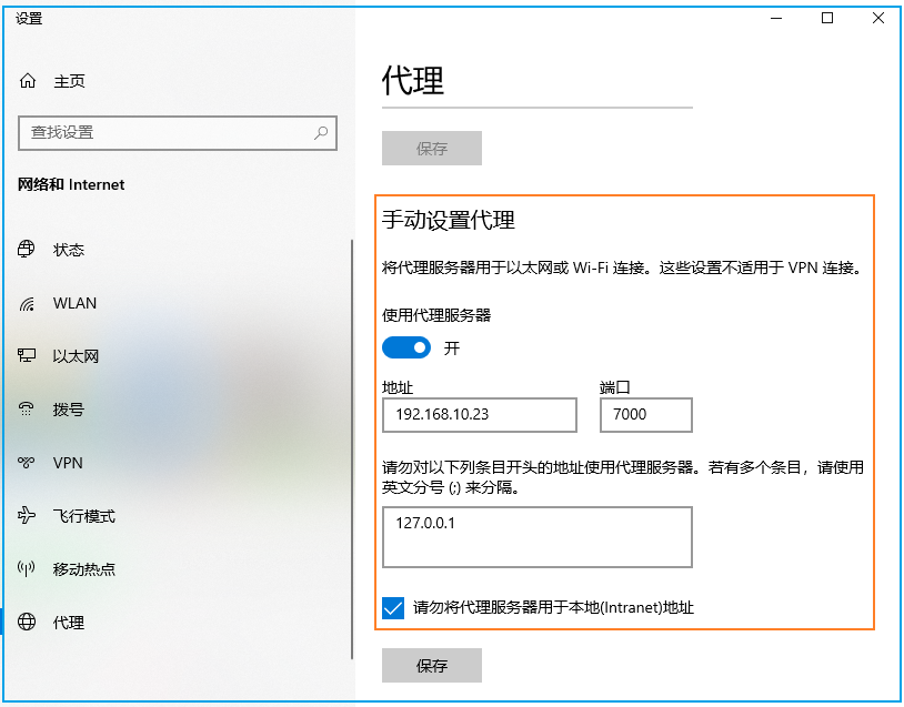 域名怎么代理