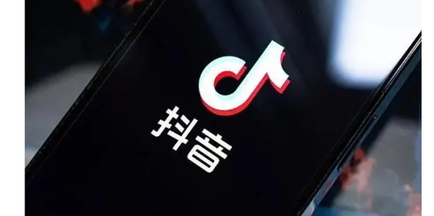 在抖音怎么看地域名