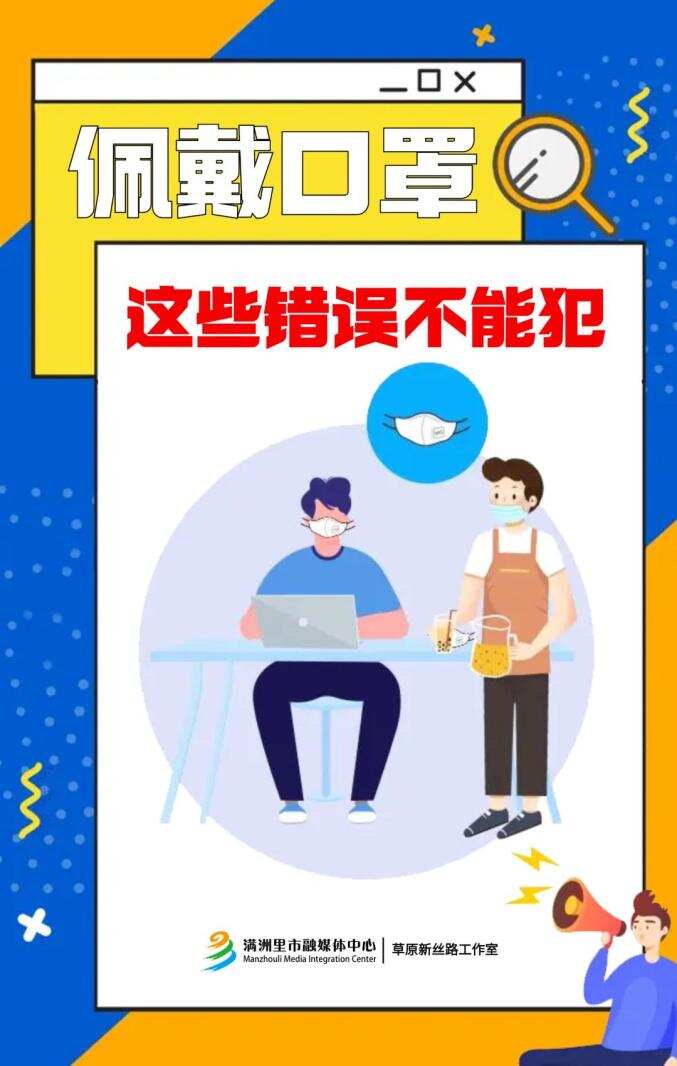 一是赌口罩备案的事儿