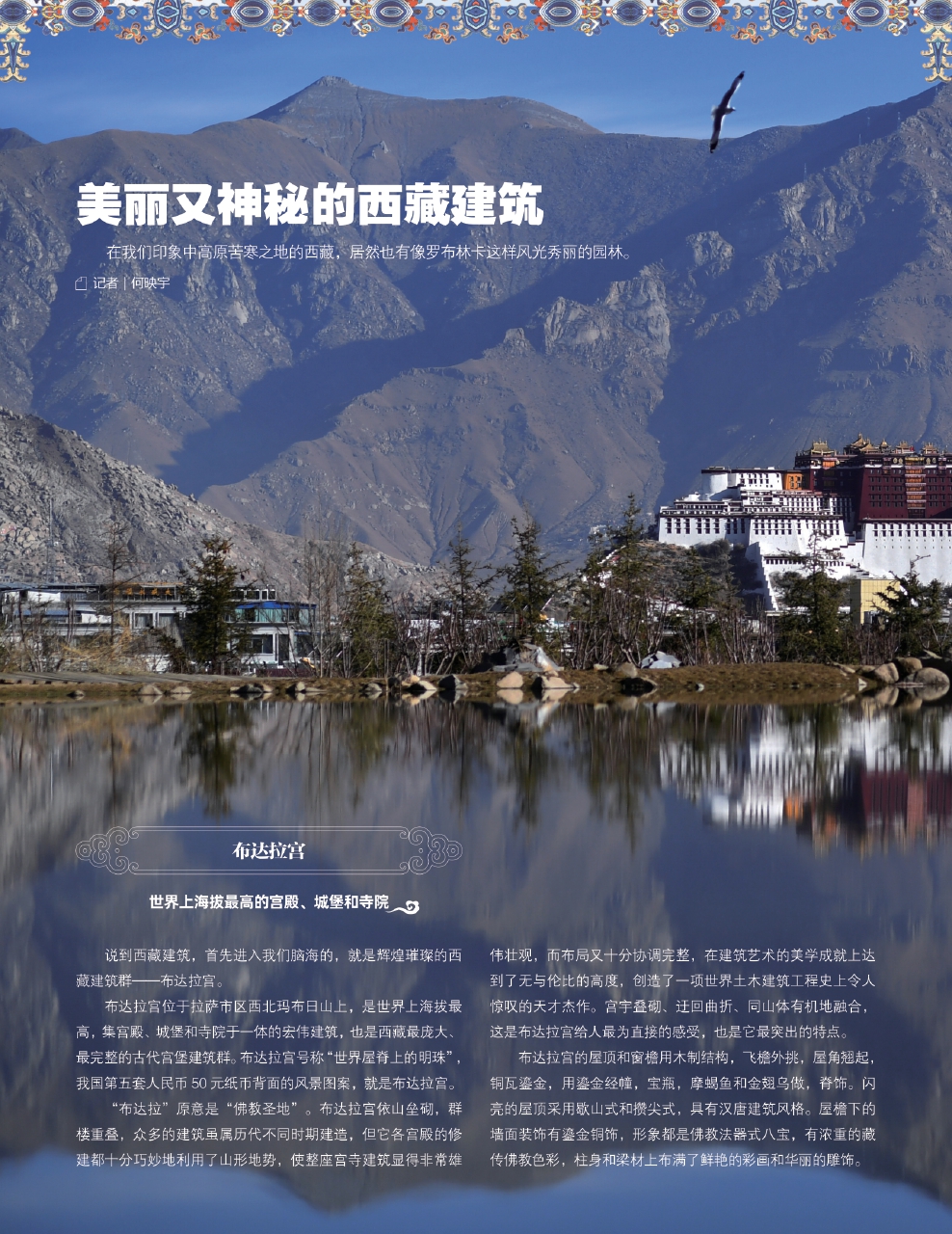 西藏自治区环保备案流程