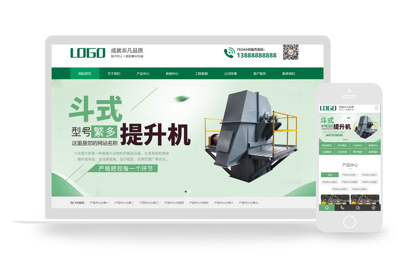 织梦网站模板官网