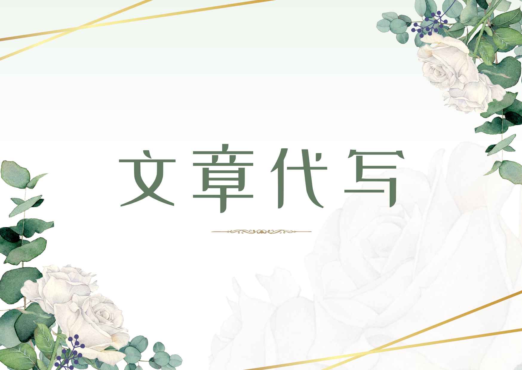 佛山网站域名过期