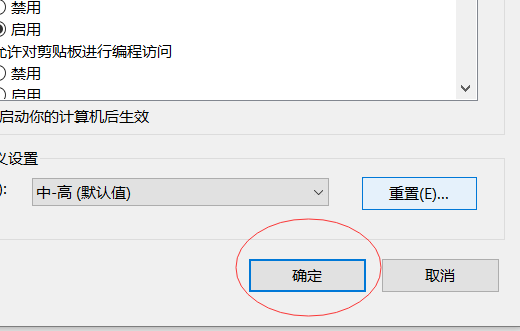 javascript怎么开启