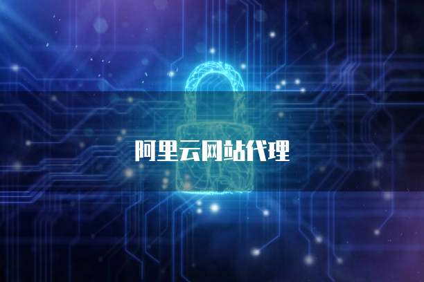 cn域名网站好不好