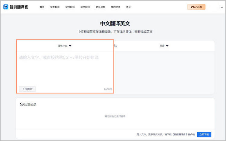 在线支付页面html源码