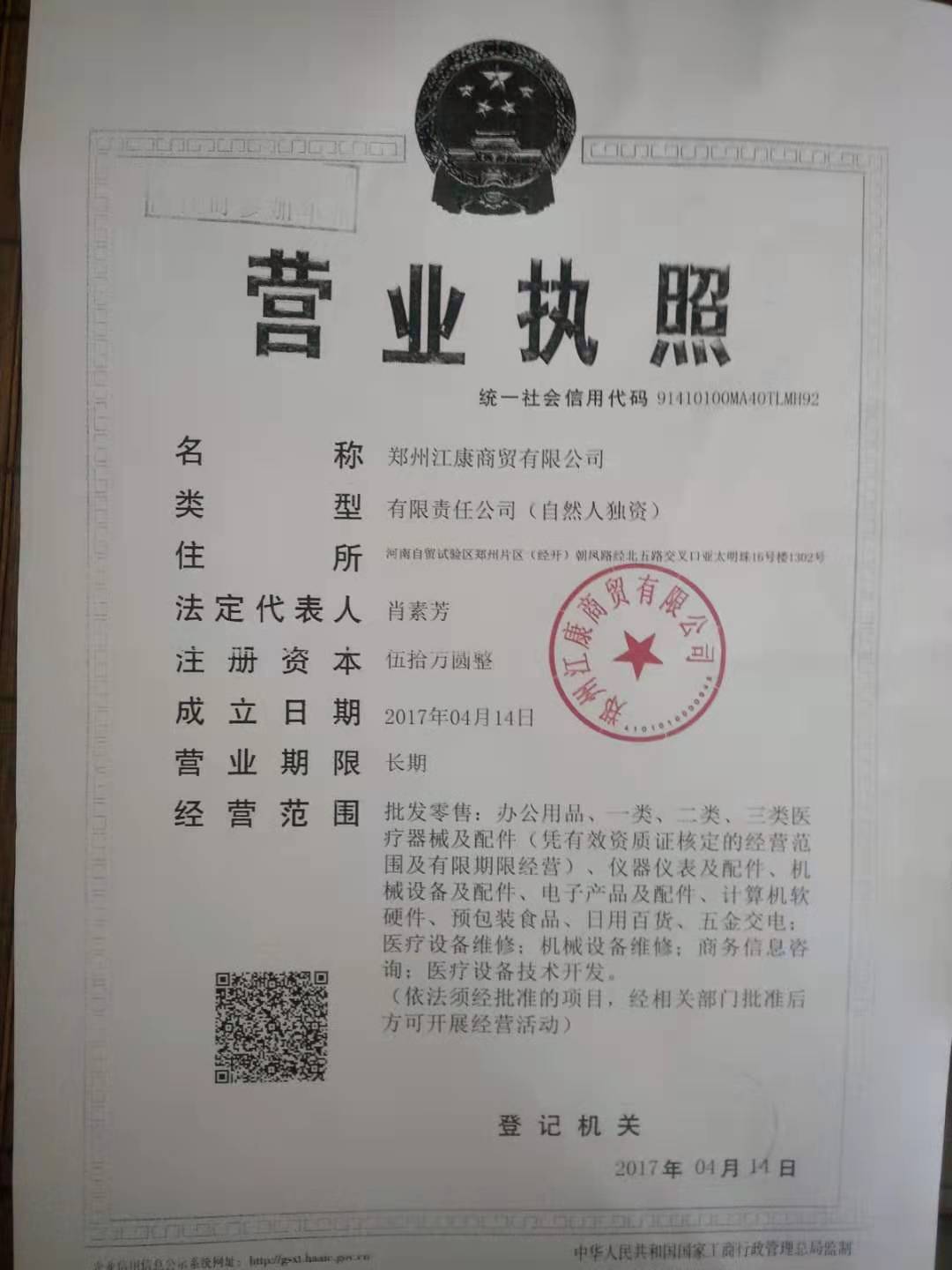 杭州开发商派出所门牌备案