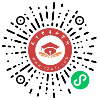 天津民办学校招生广告备案表