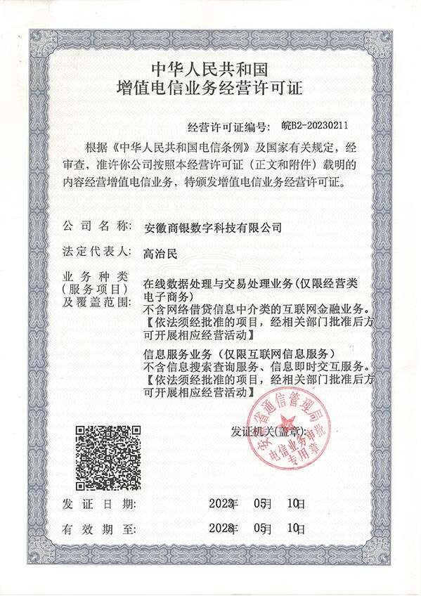 理财产品合规备案