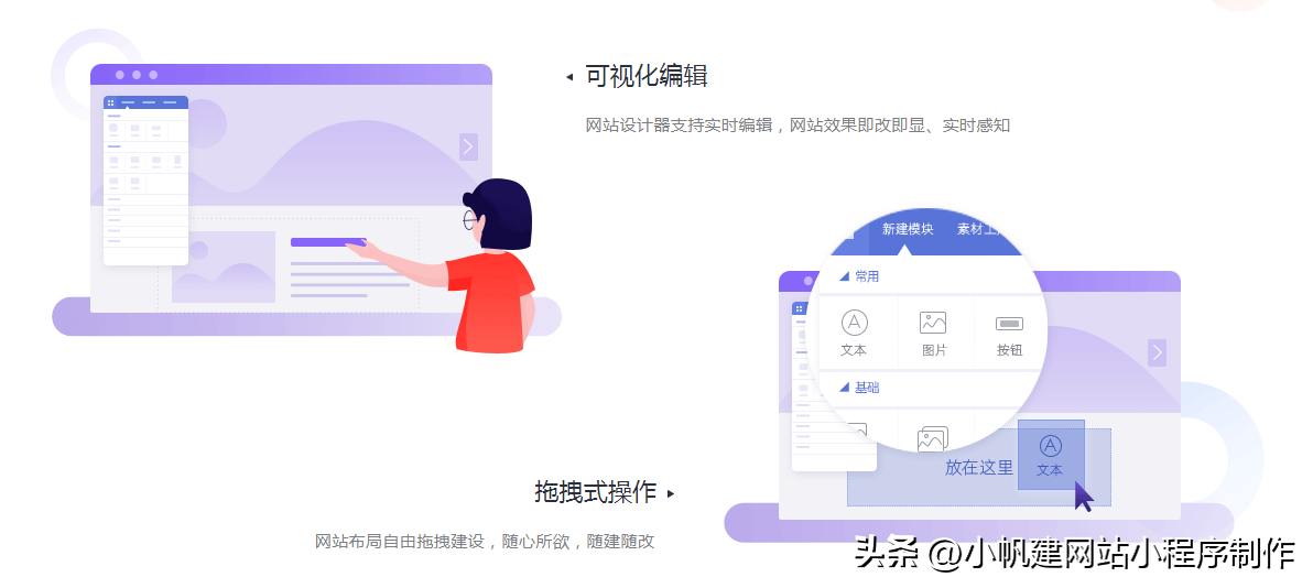 怎么自己创建一个网站