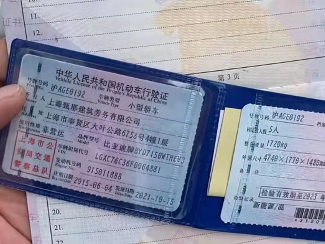 外地户工程车能在台州备案吗