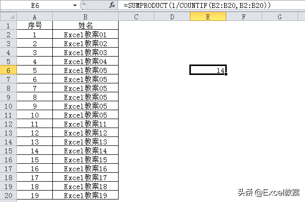 excel中最常用的30个函数