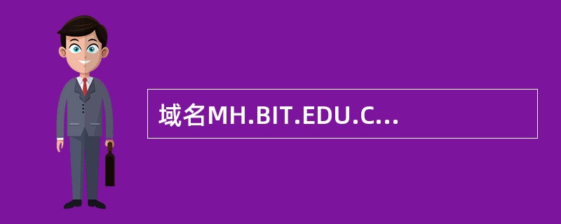 一个域名多主机名