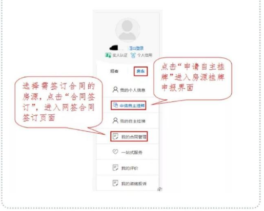 常驻外地登记备案杭州