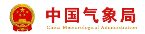 青岛市气象局备案企业