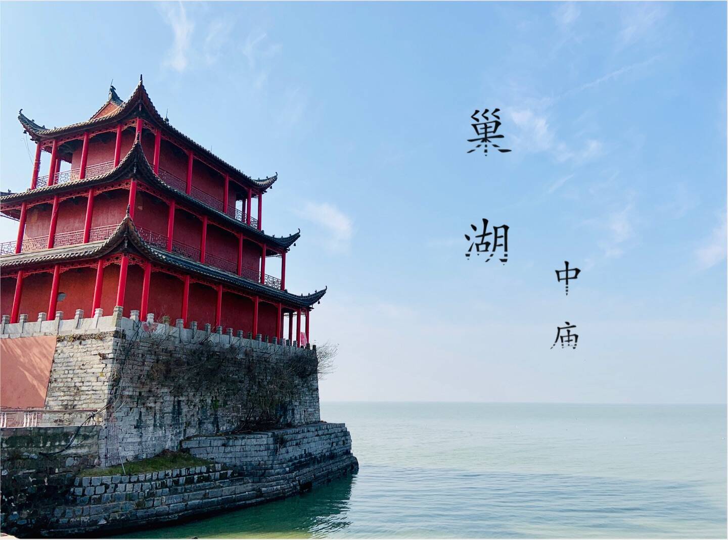 巢湖紫金华府备案价格