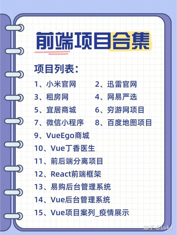 前端开发需要学什么