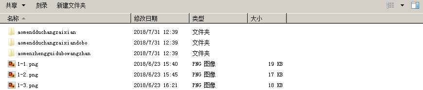 黑页是挂在域名上的还是主机上