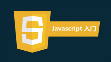 javascript源码下载