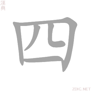 四字母域名什么价格