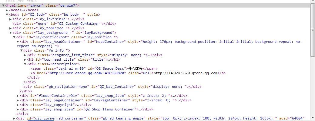 完整的网页设计代码