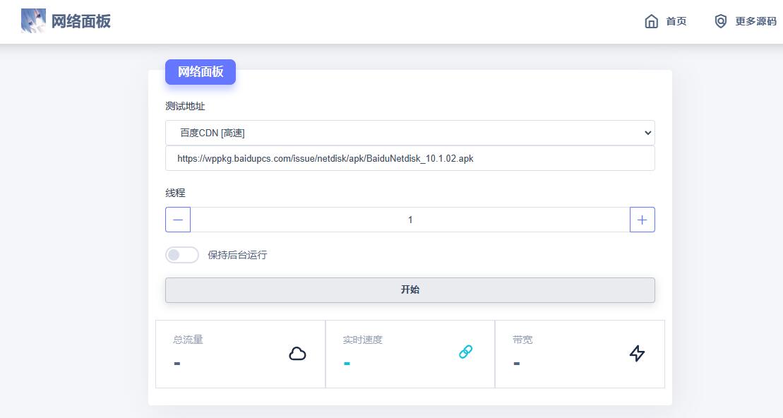 html源码查看在线