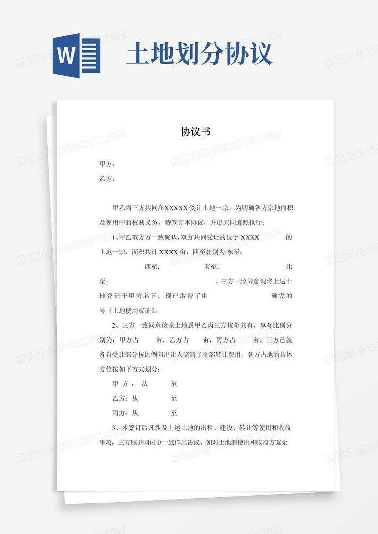 第三方项目切换域名