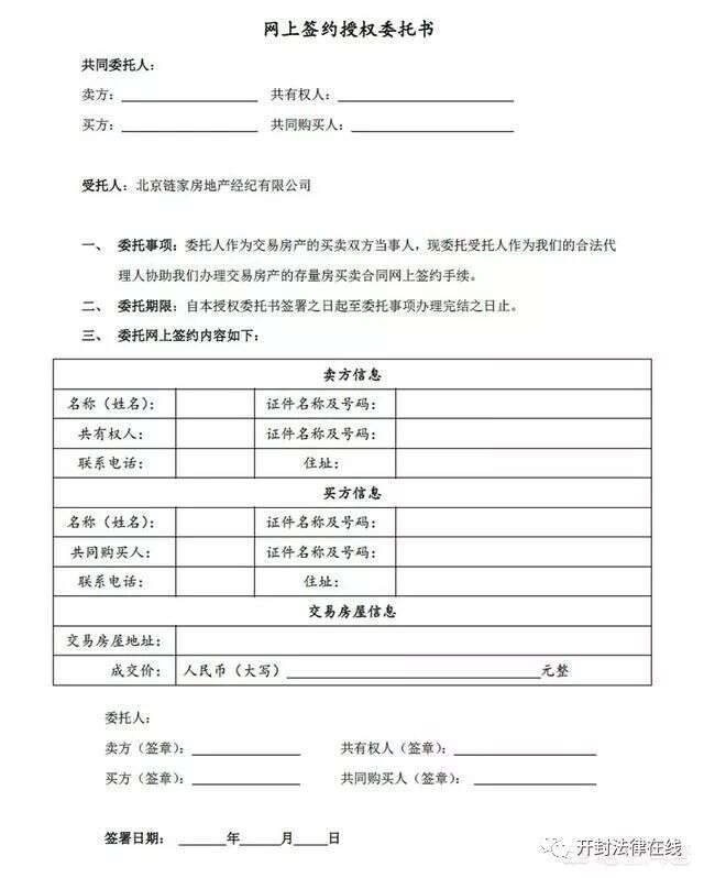 没解压能网签备案吗