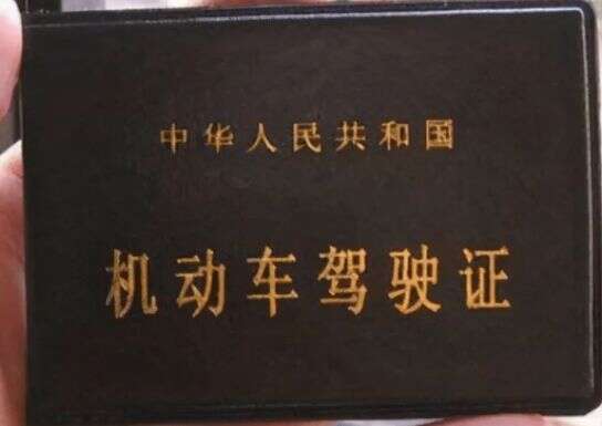 广州车管所备案改色代办