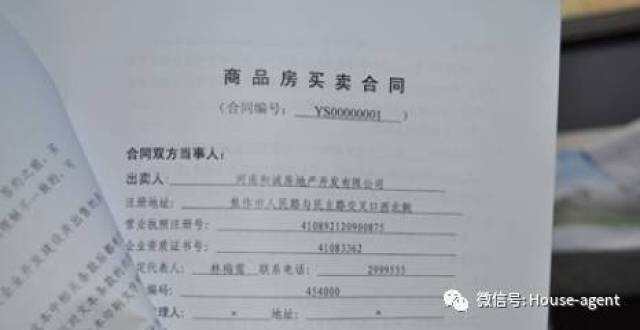 没解压能网签备案吗