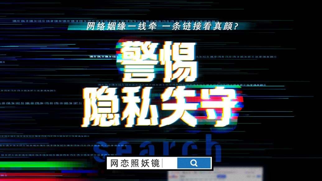 如何识别手机域名骗局