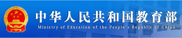 什么国家教育部备案是不是民办