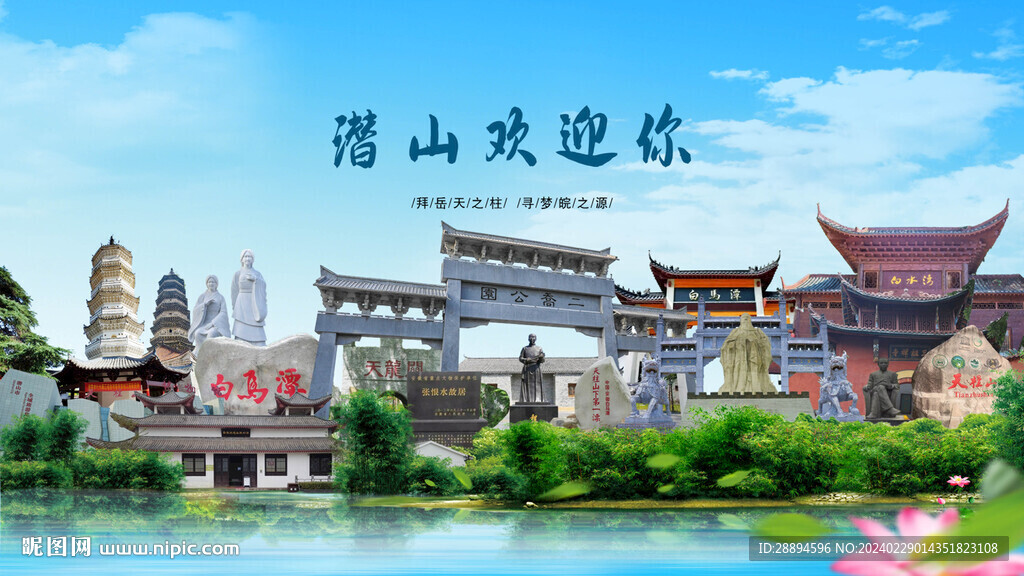 潜山县房产合同网上备案