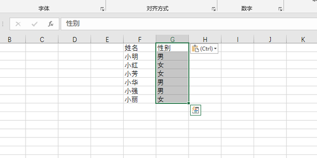 vlookup跨表提取数据