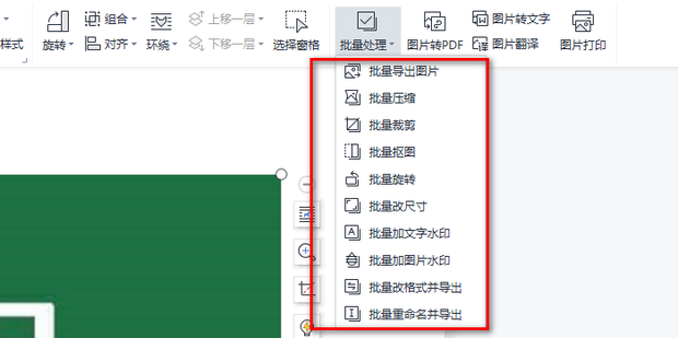 域名账号间的转移如何批量处理