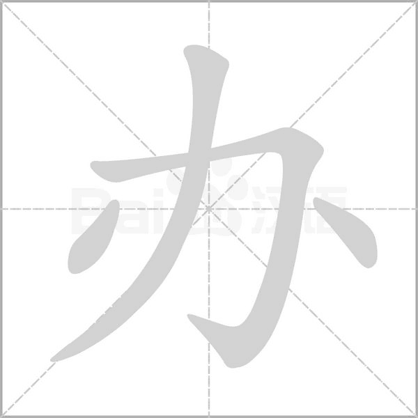 办了房产证还有备案信息