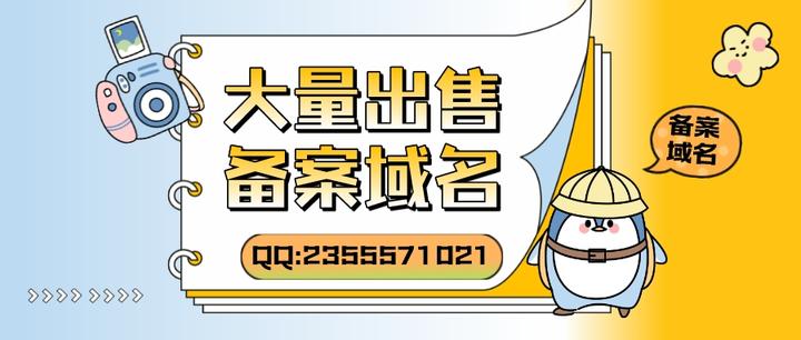 不备案还不让用