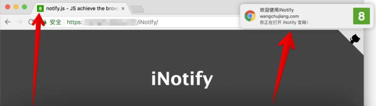 javascript插件下载