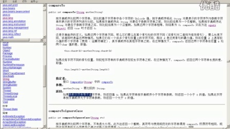javaweb菜鸟教程