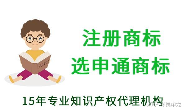 为什么域名与商标会产生纠纷