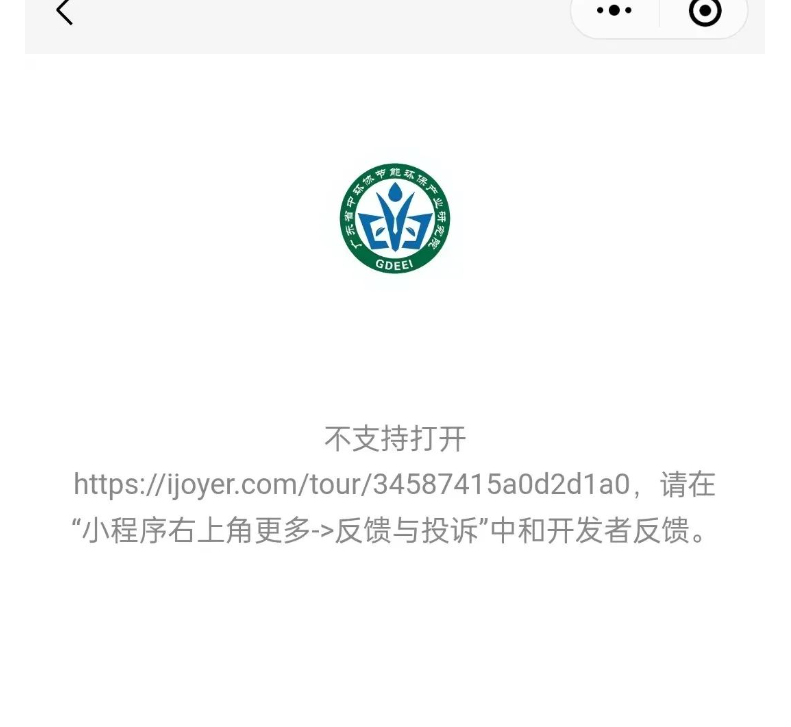 域名投诉珠海