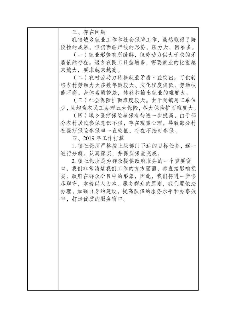 铜梁区环保局备案要求