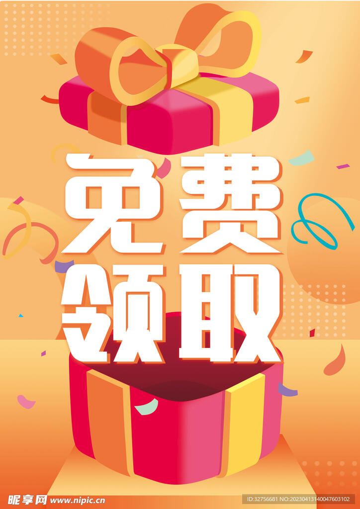 免费网易企业邮箱修改域名