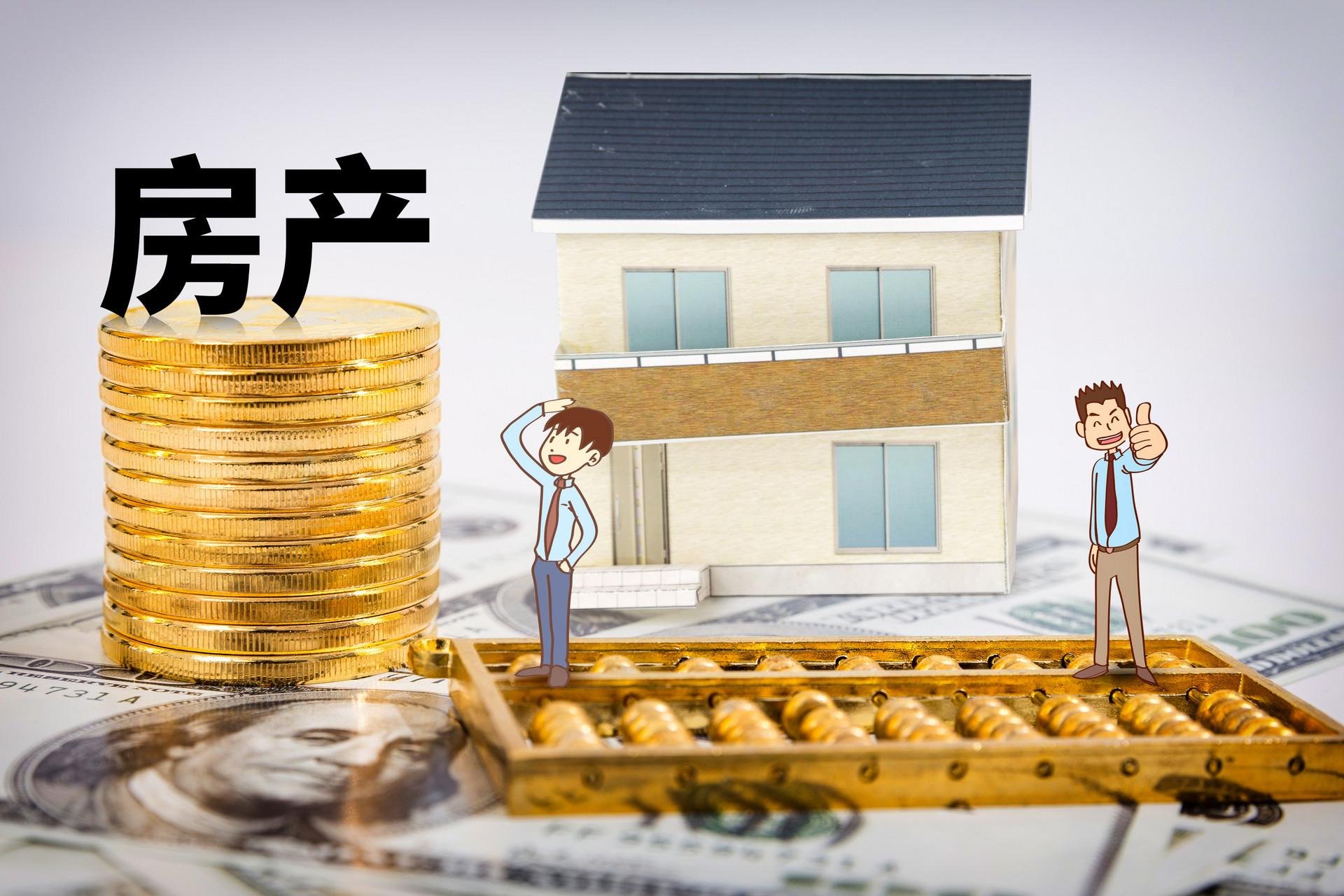 房产备案登记法津效力