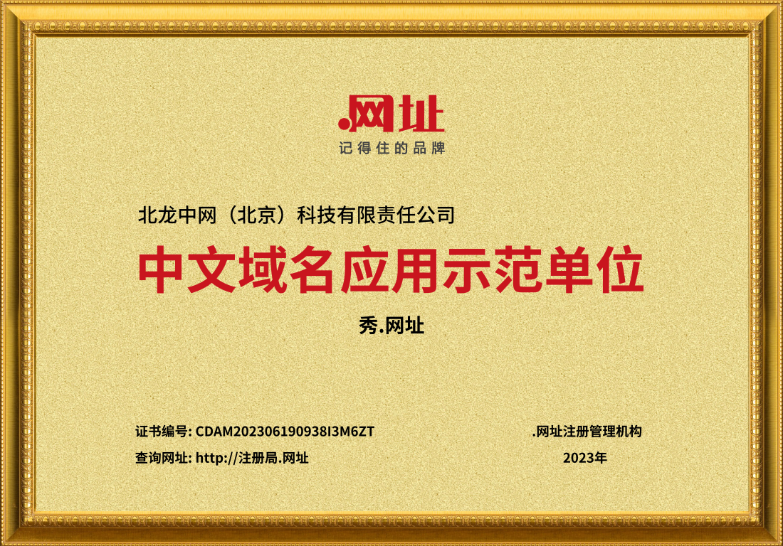 澳门金沙域名网址