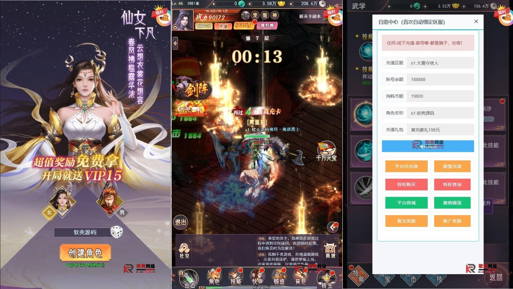 h5游戏源码买卖平台