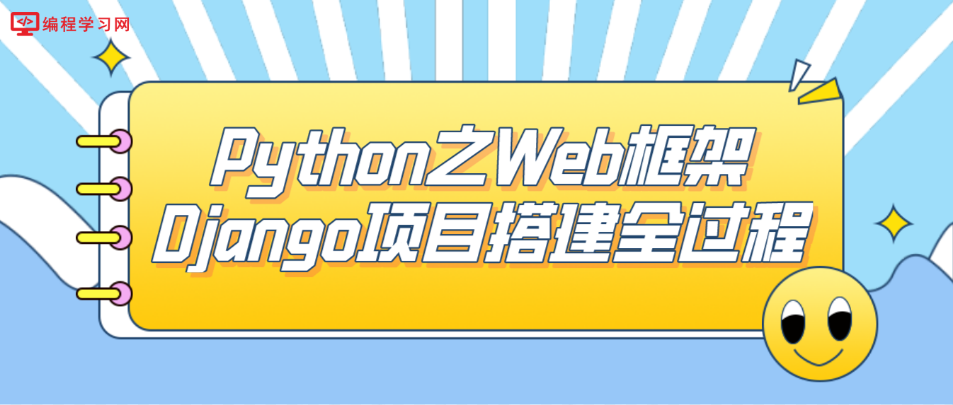 python入口