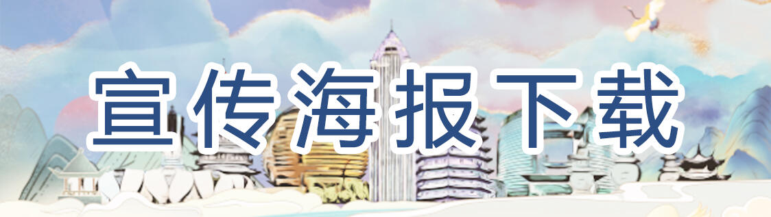 杭州物业备案