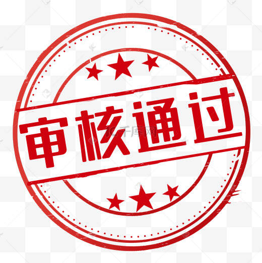 通过首饰盒查询域名
