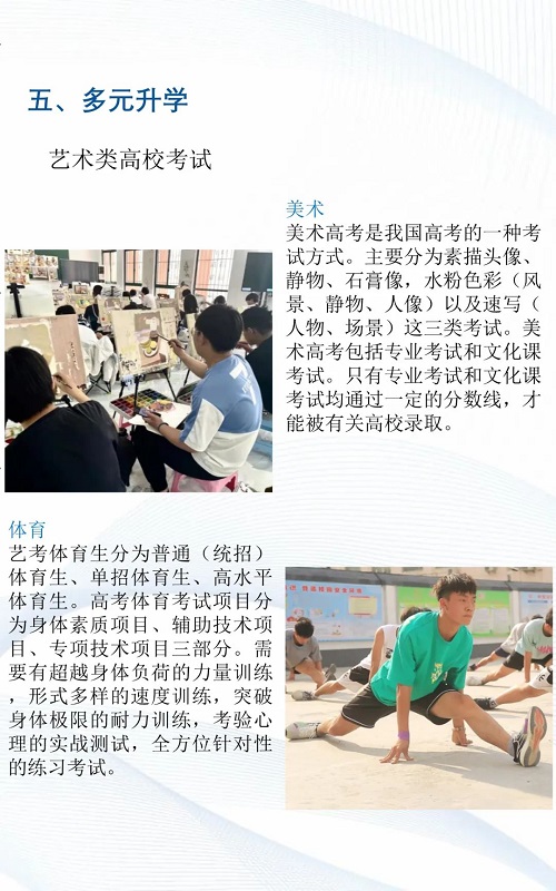 民办学校物价局备案