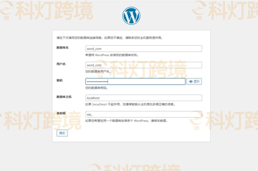 wordpress教程菜鸟教程